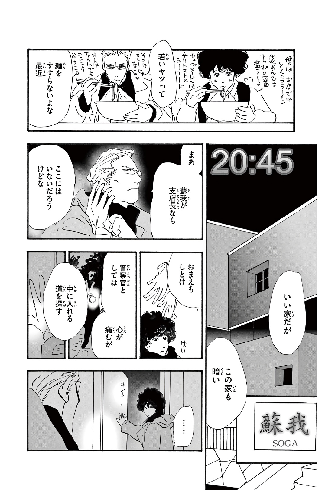P56