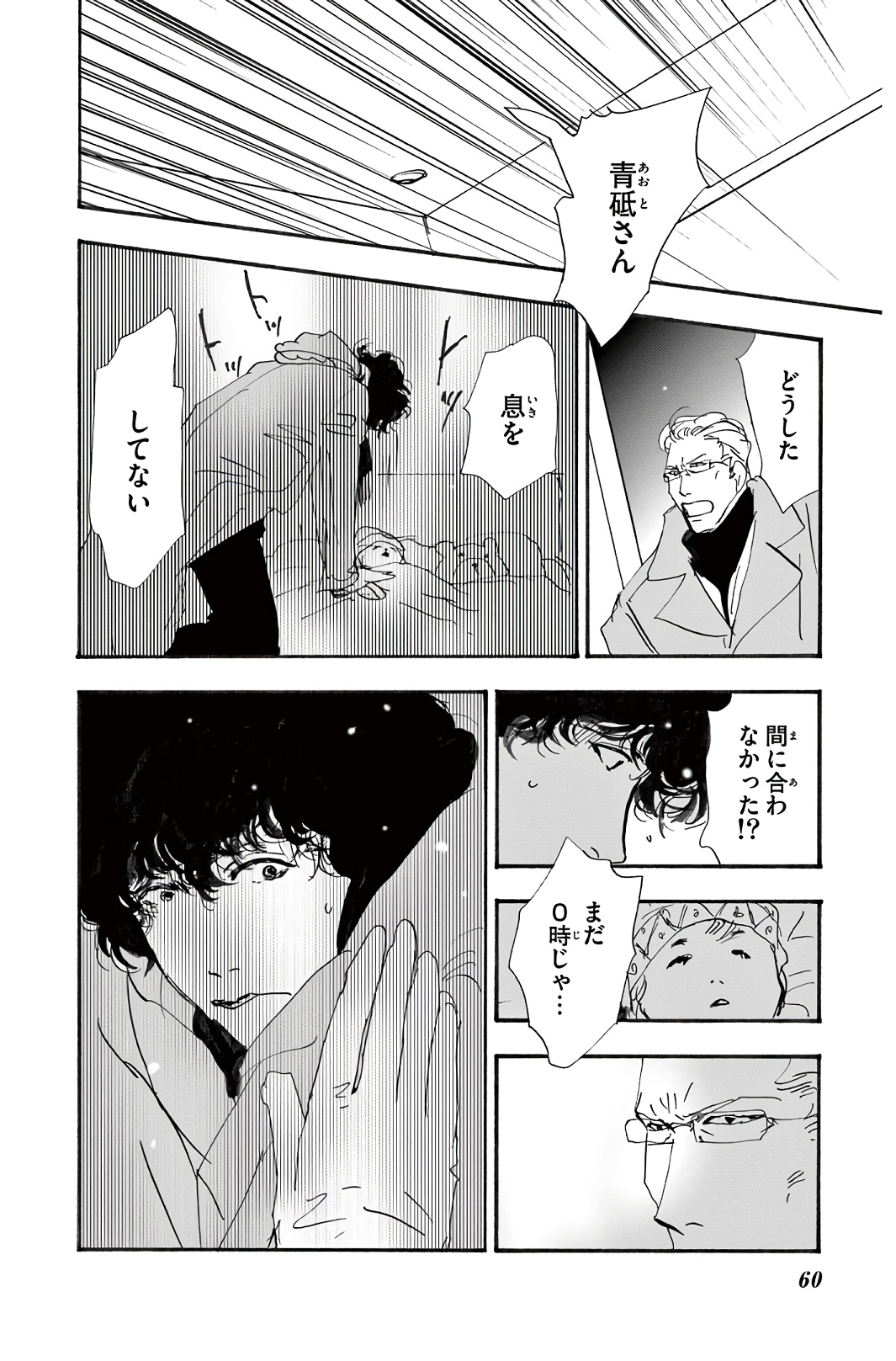 P58