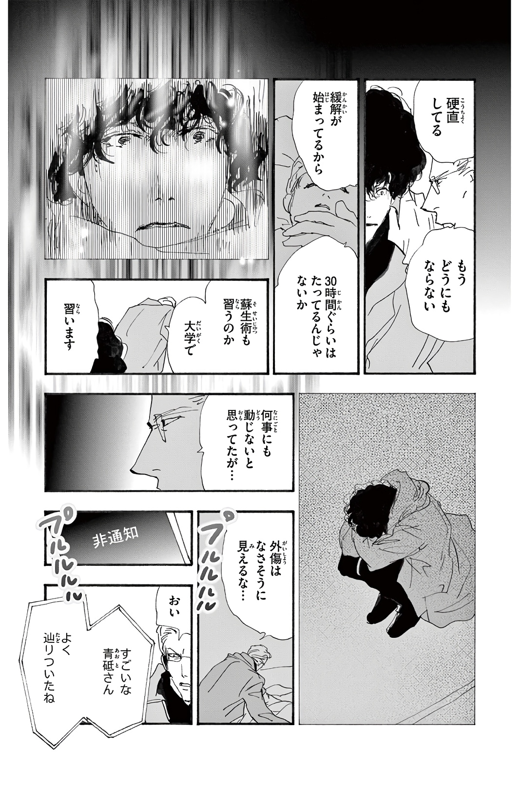 P59