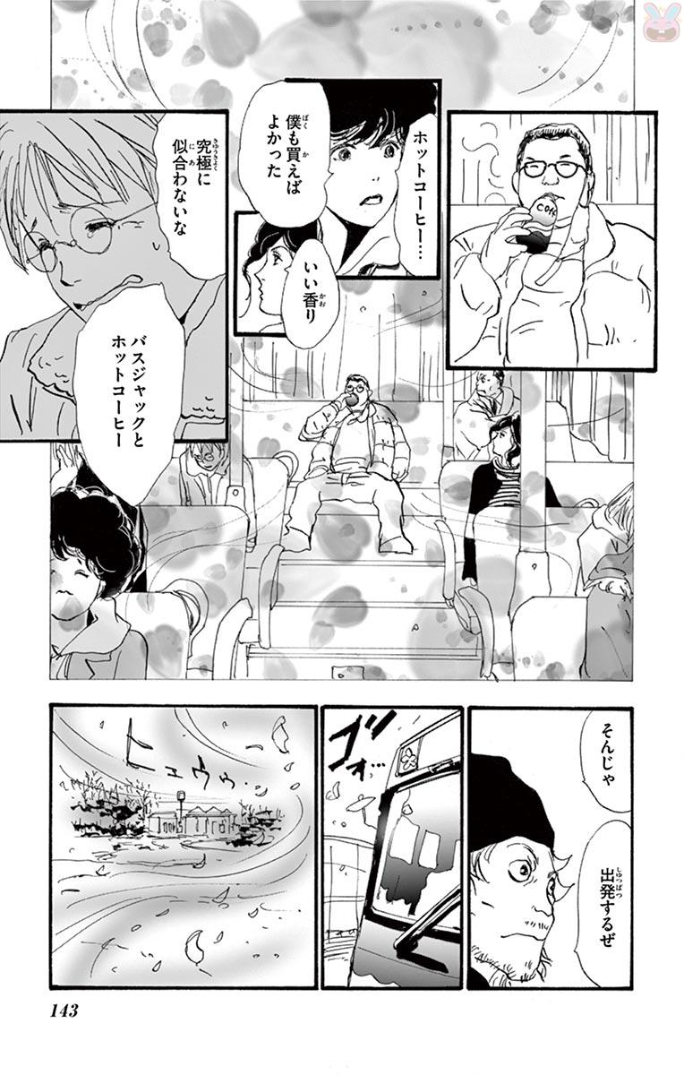 P59