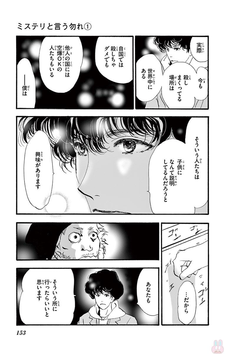 P69