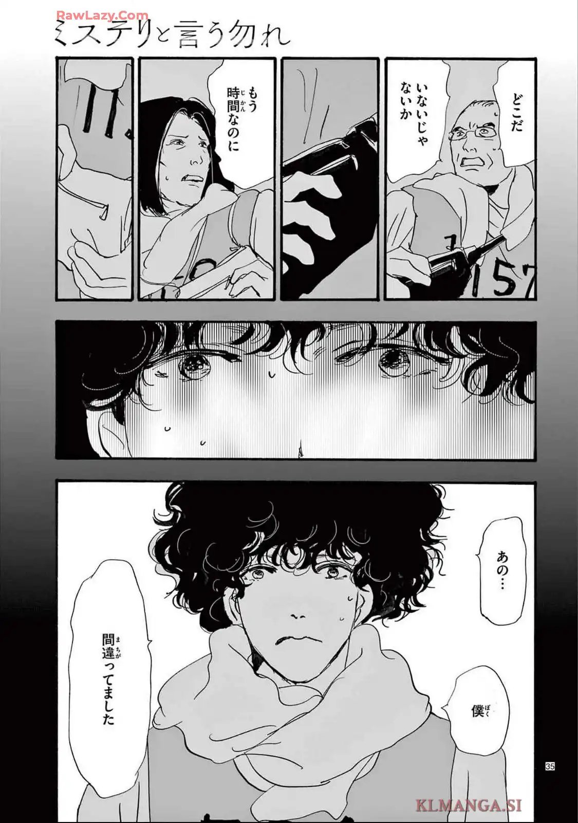 P38