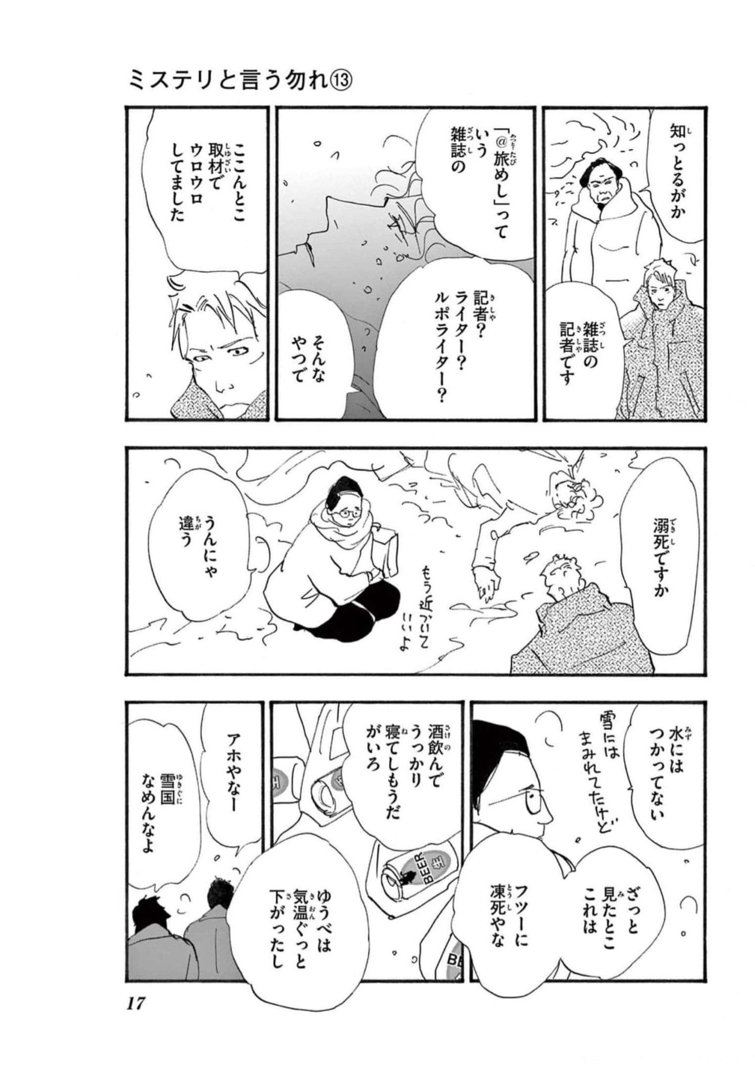 P13