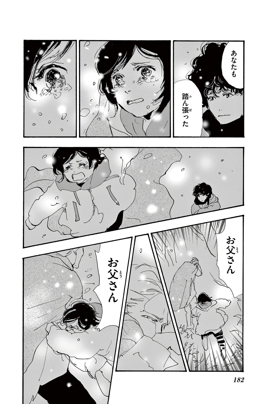 P56