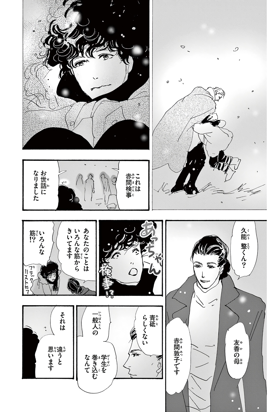 P58