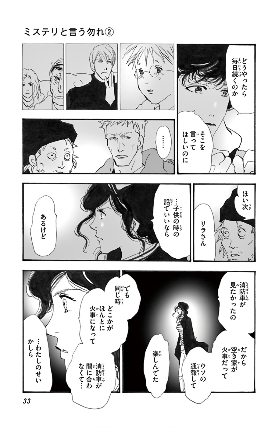 P31