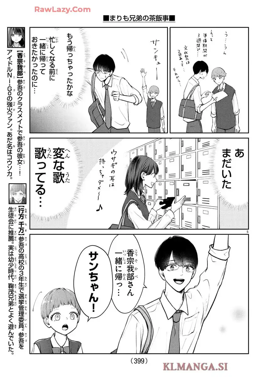 P5