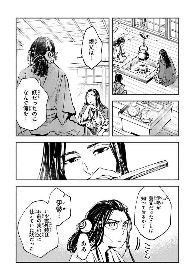 P19