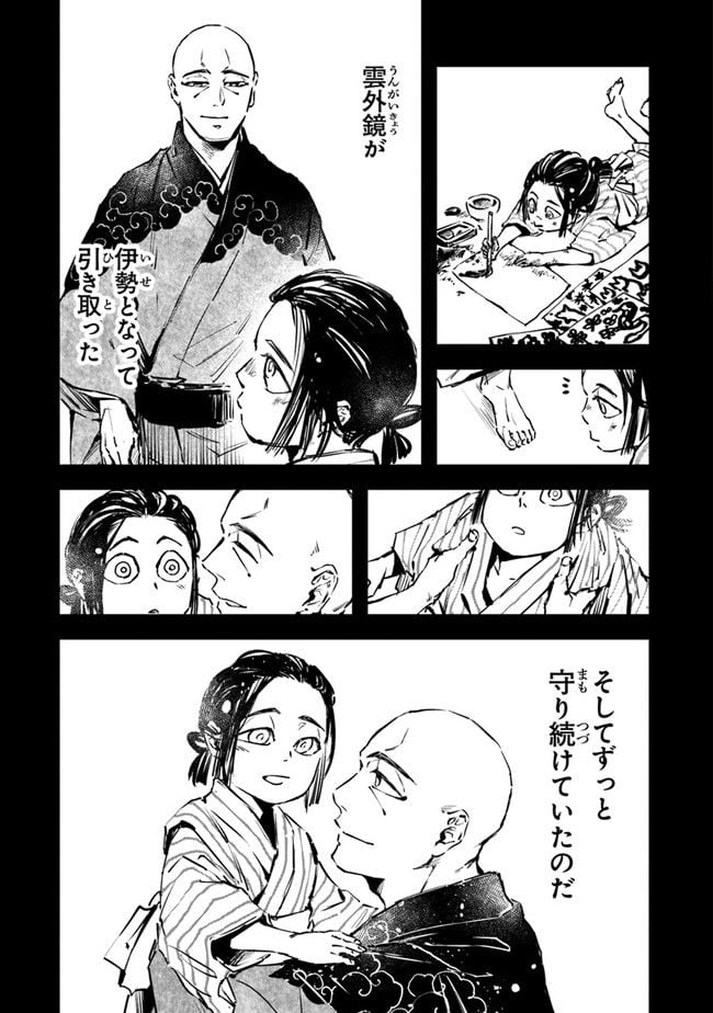 P21