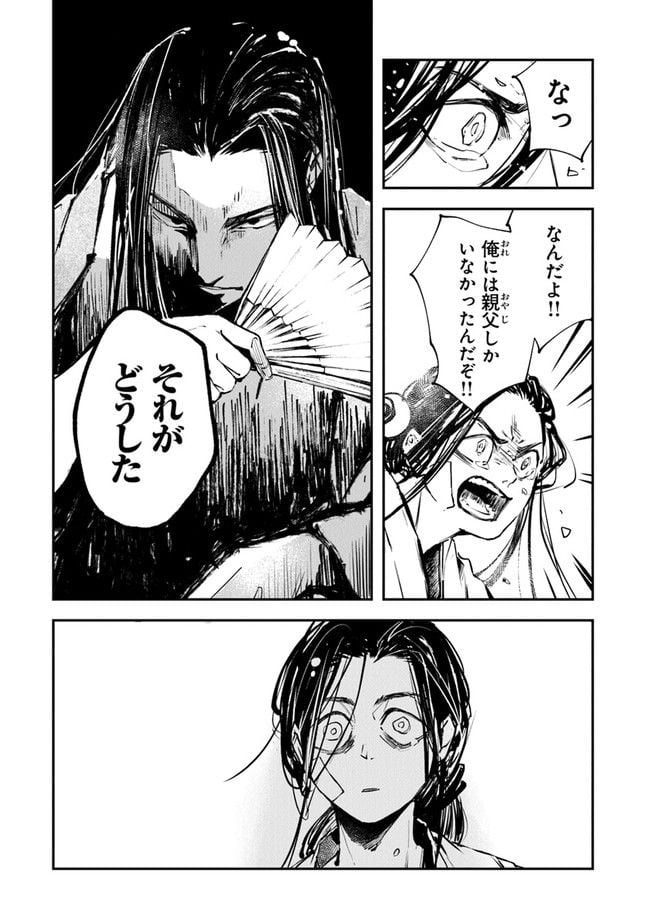 P23