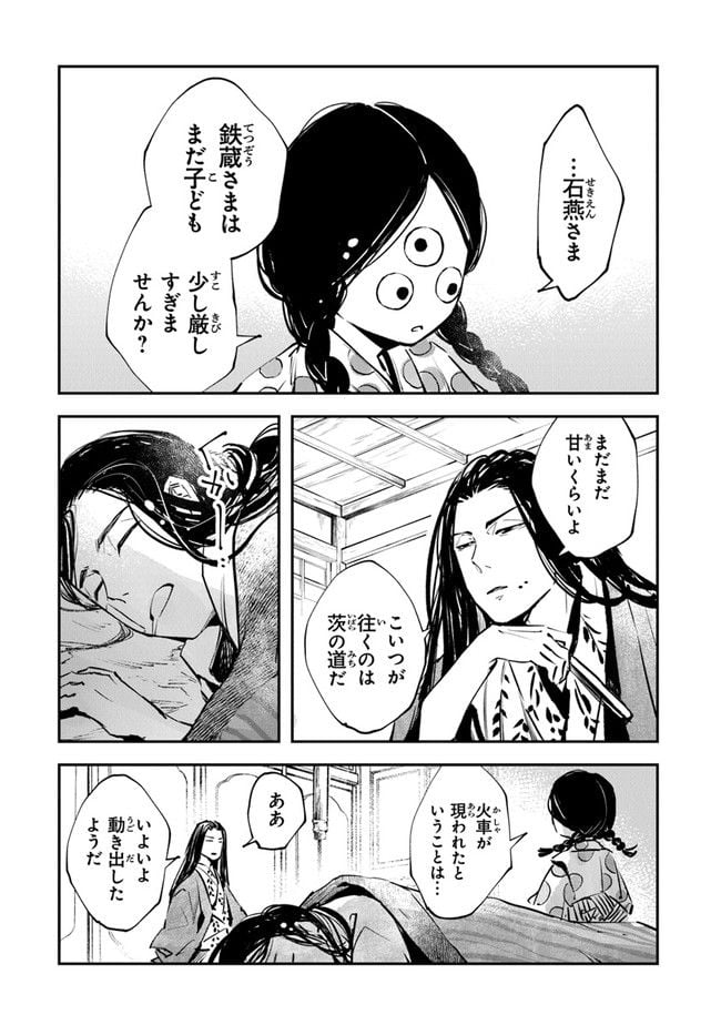 P28