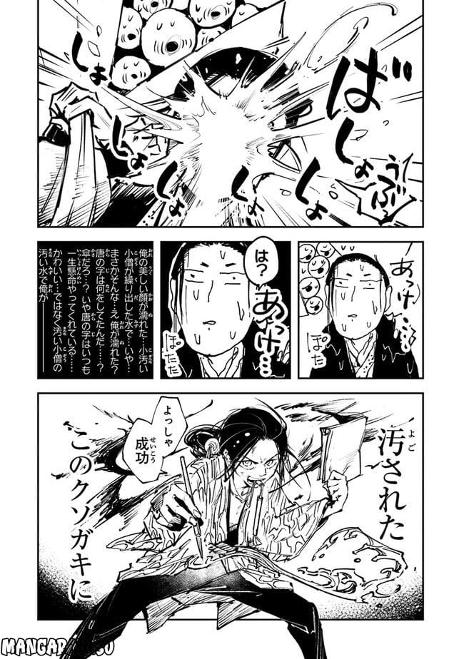 P15