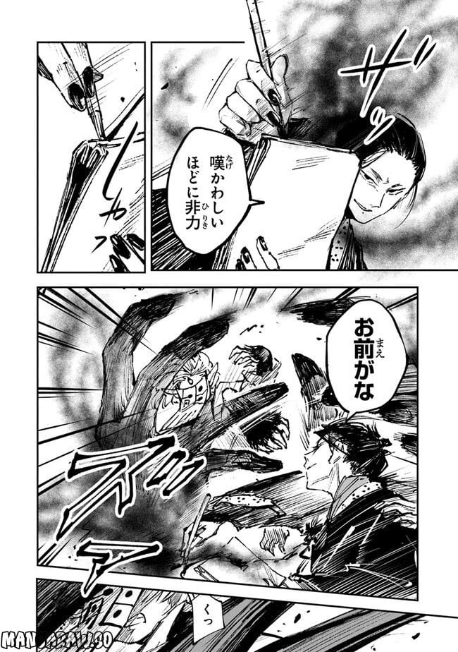P25
