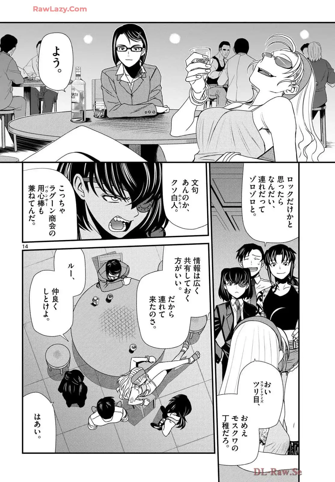 P14