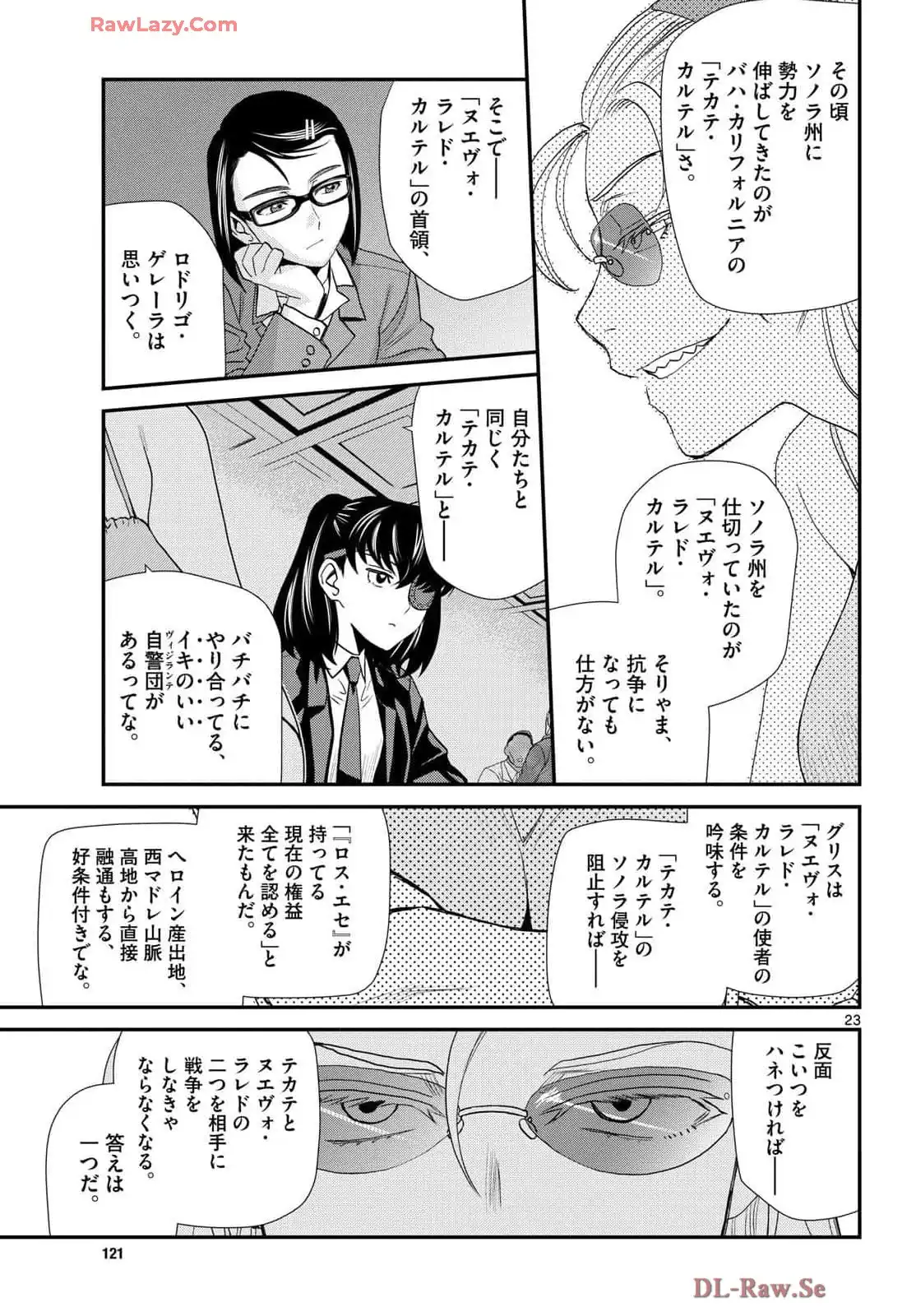 P23