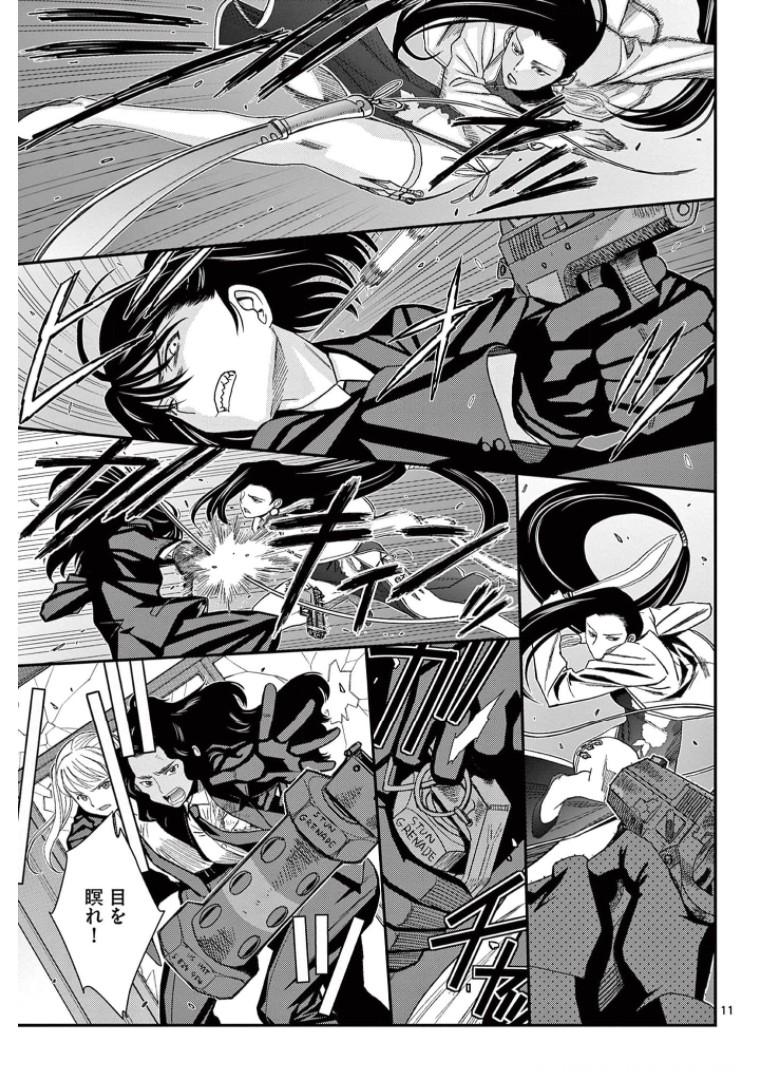 P11