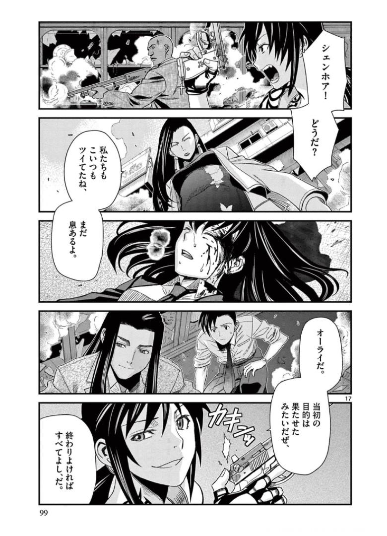 P17