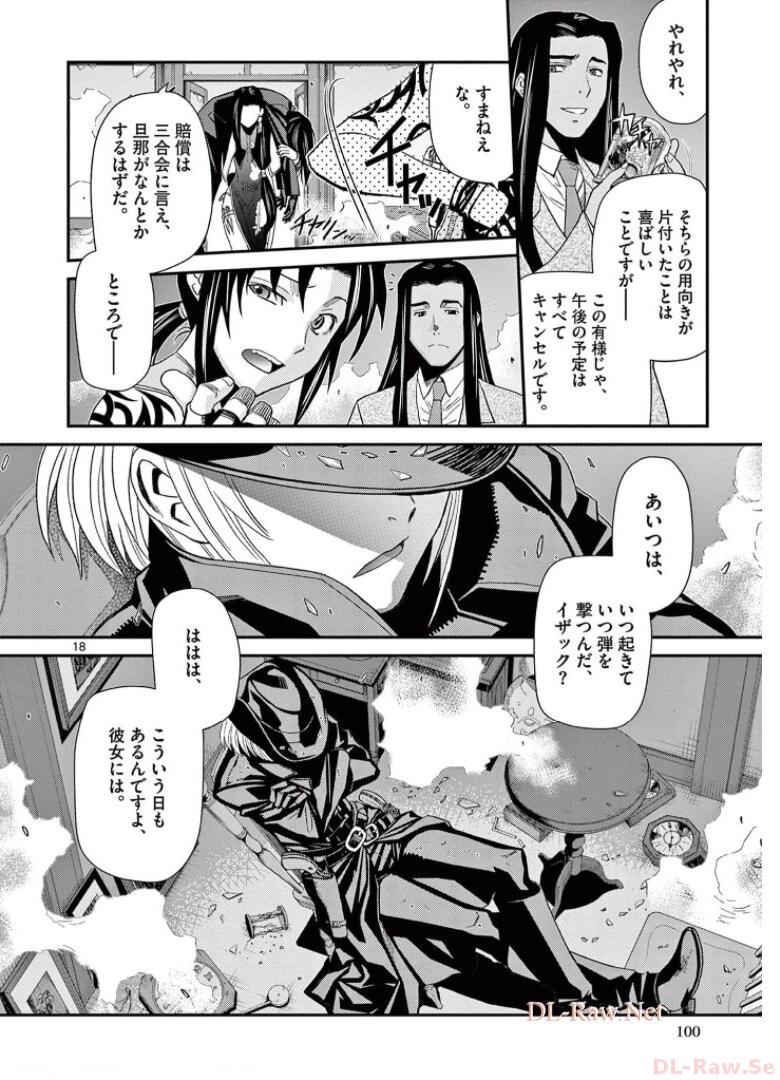 P18