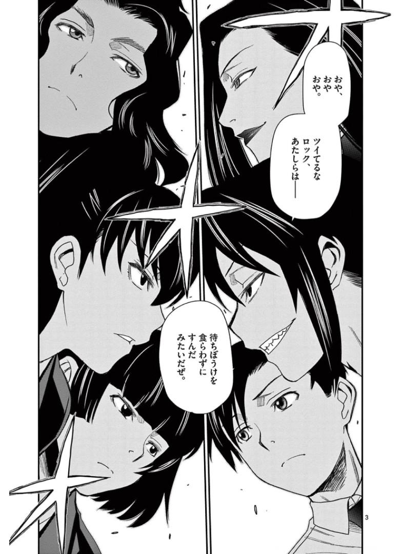 P3