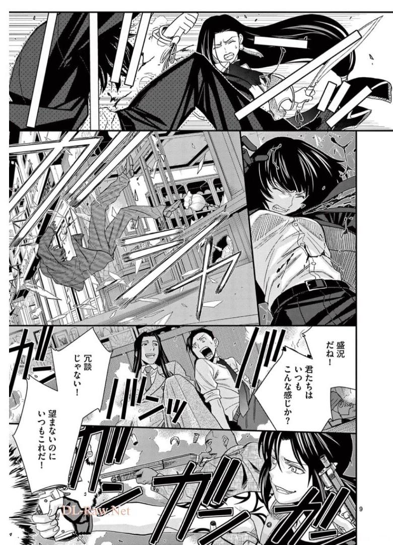 P9