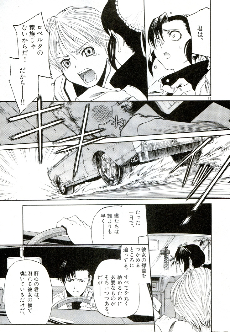 P13