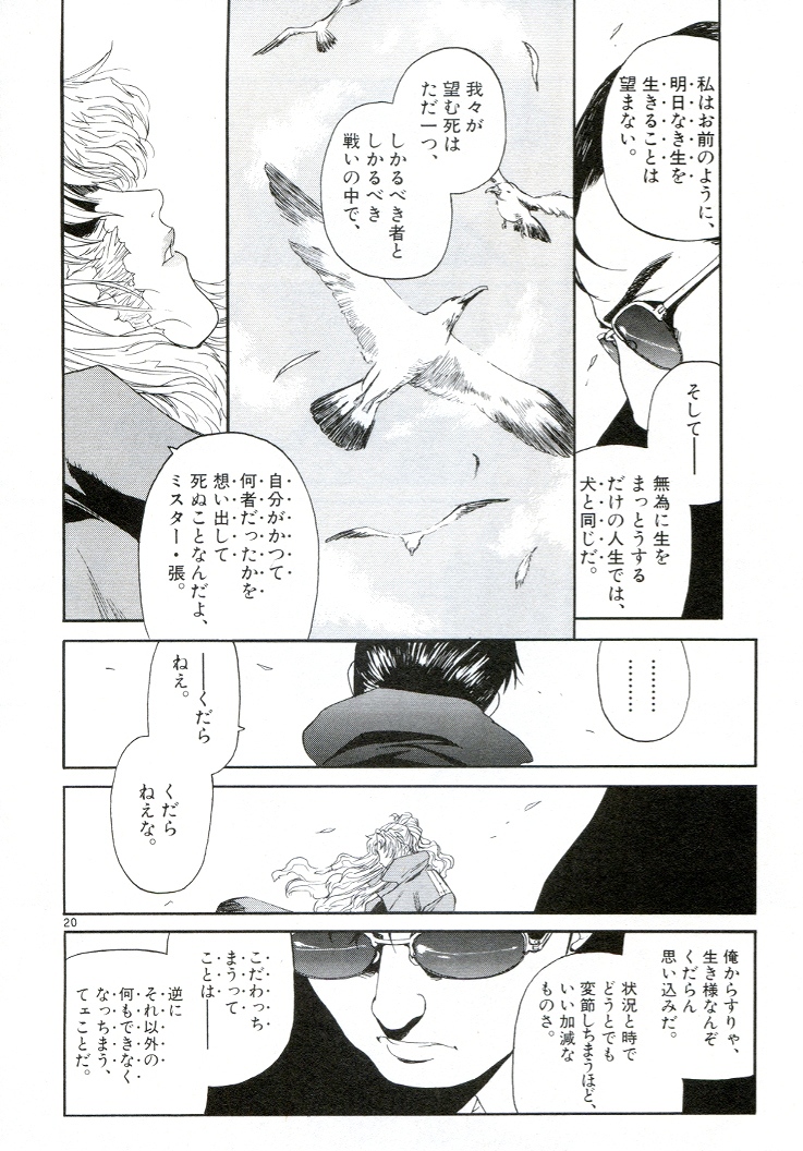 P20