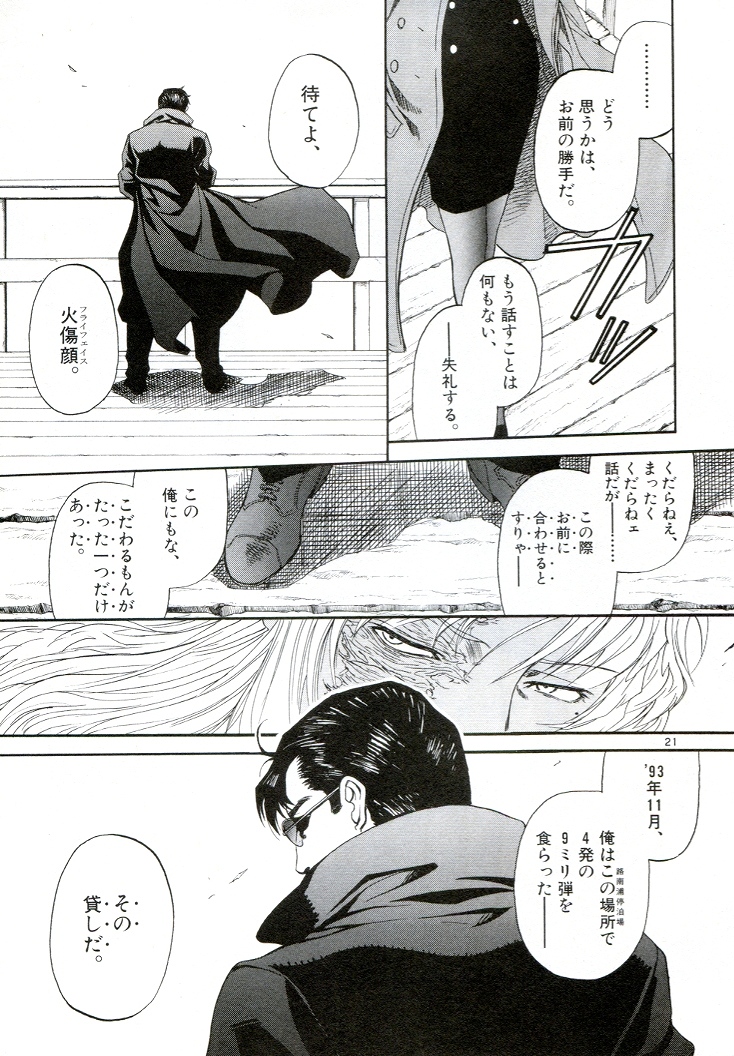 P21