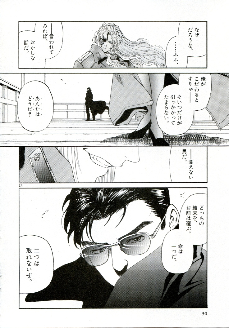 P23