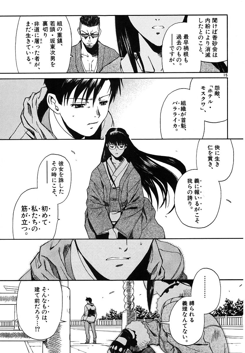 P15