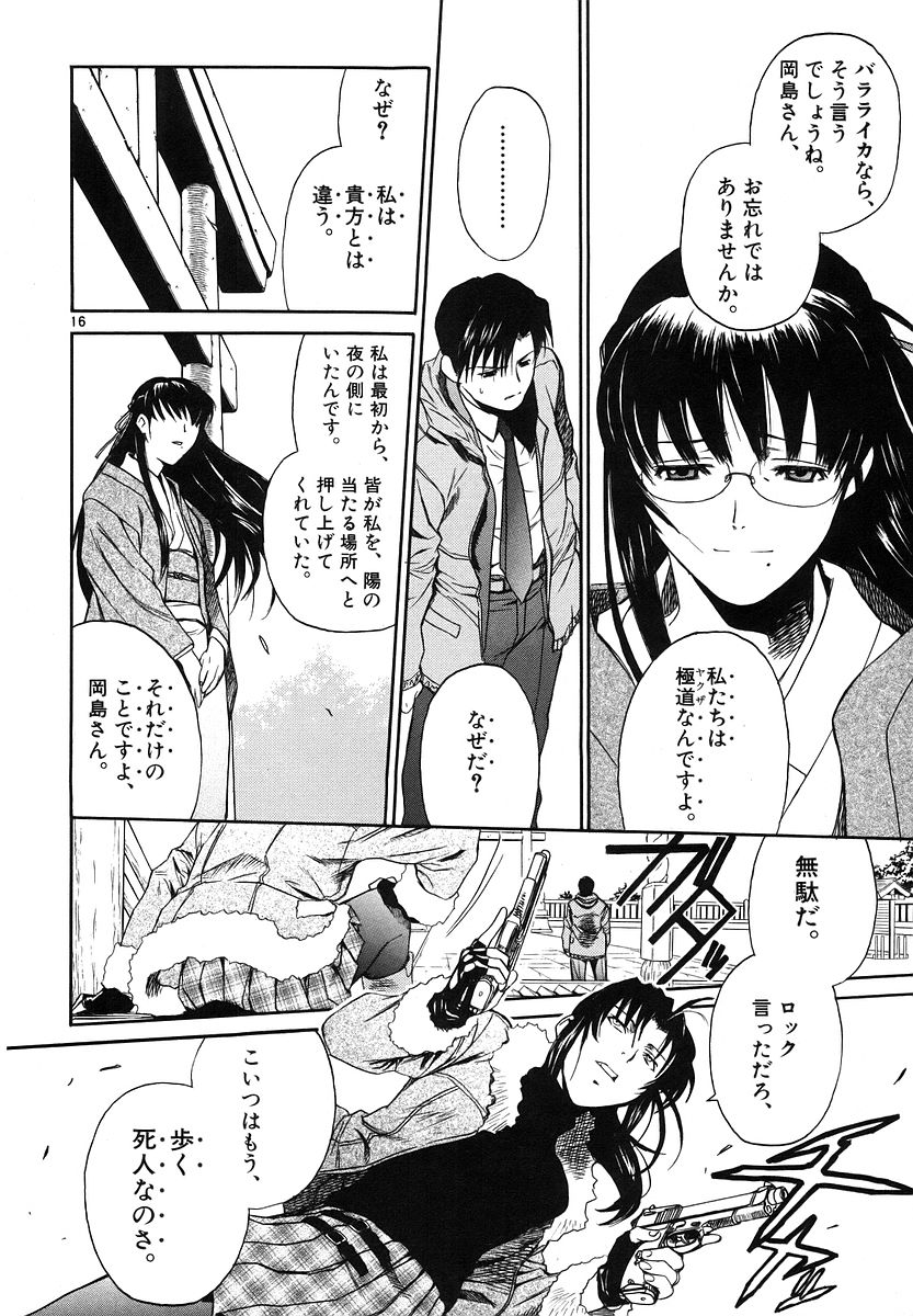 P16