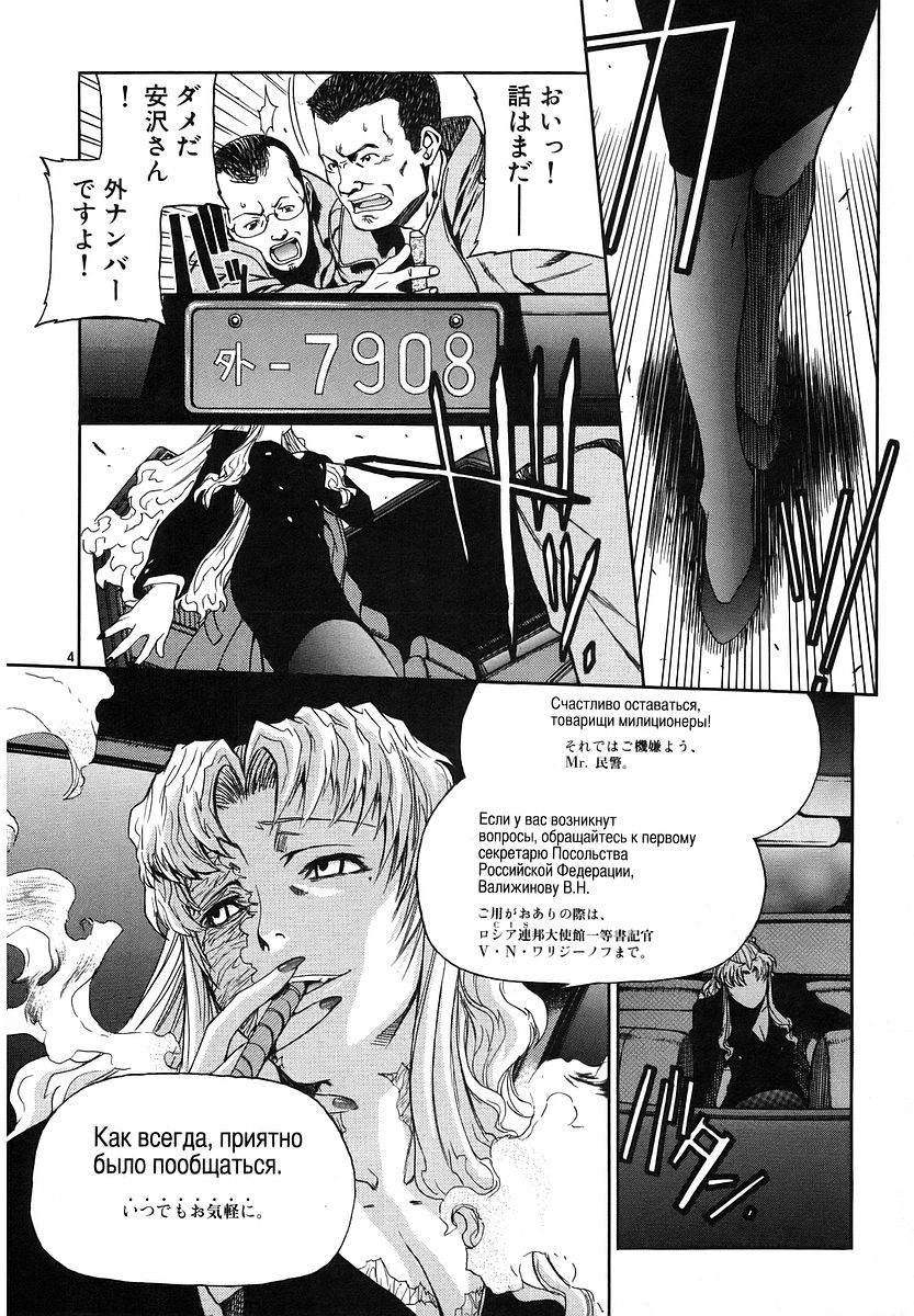P4