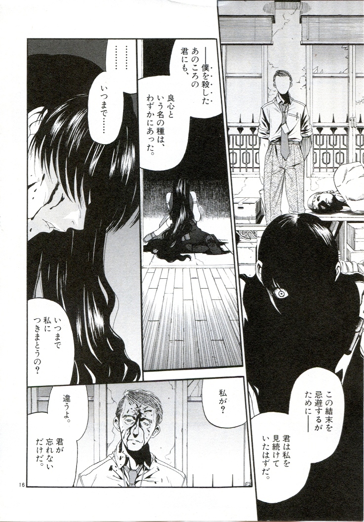 P14