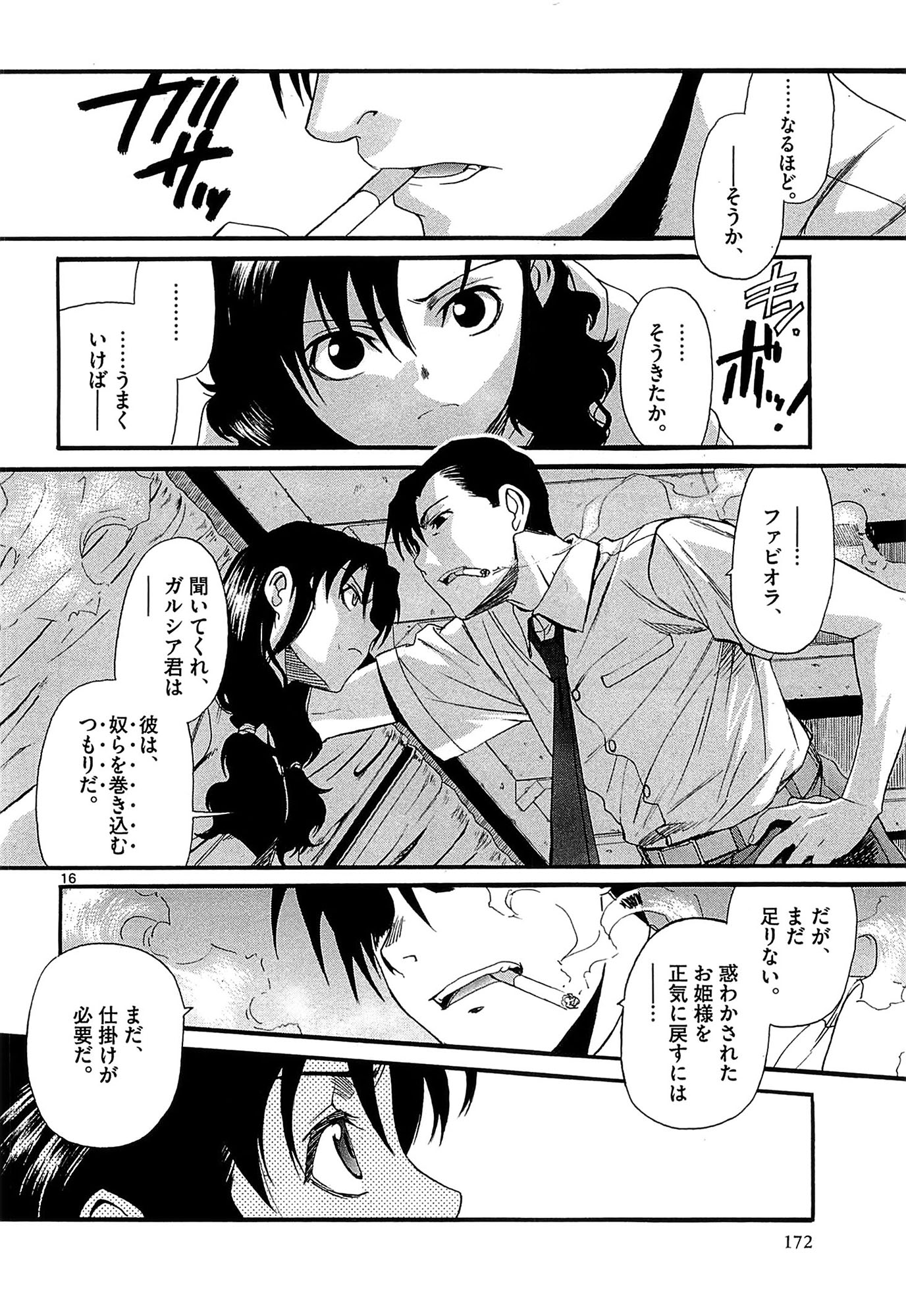 P16