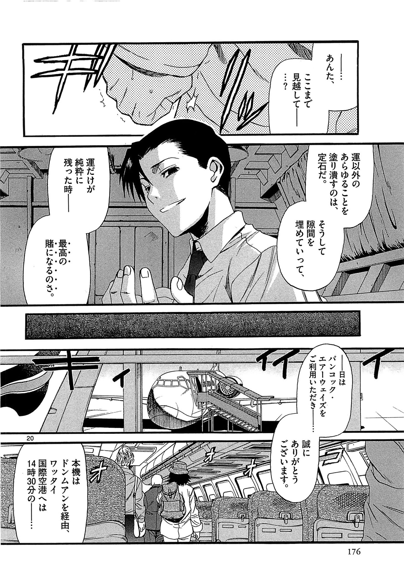 P20