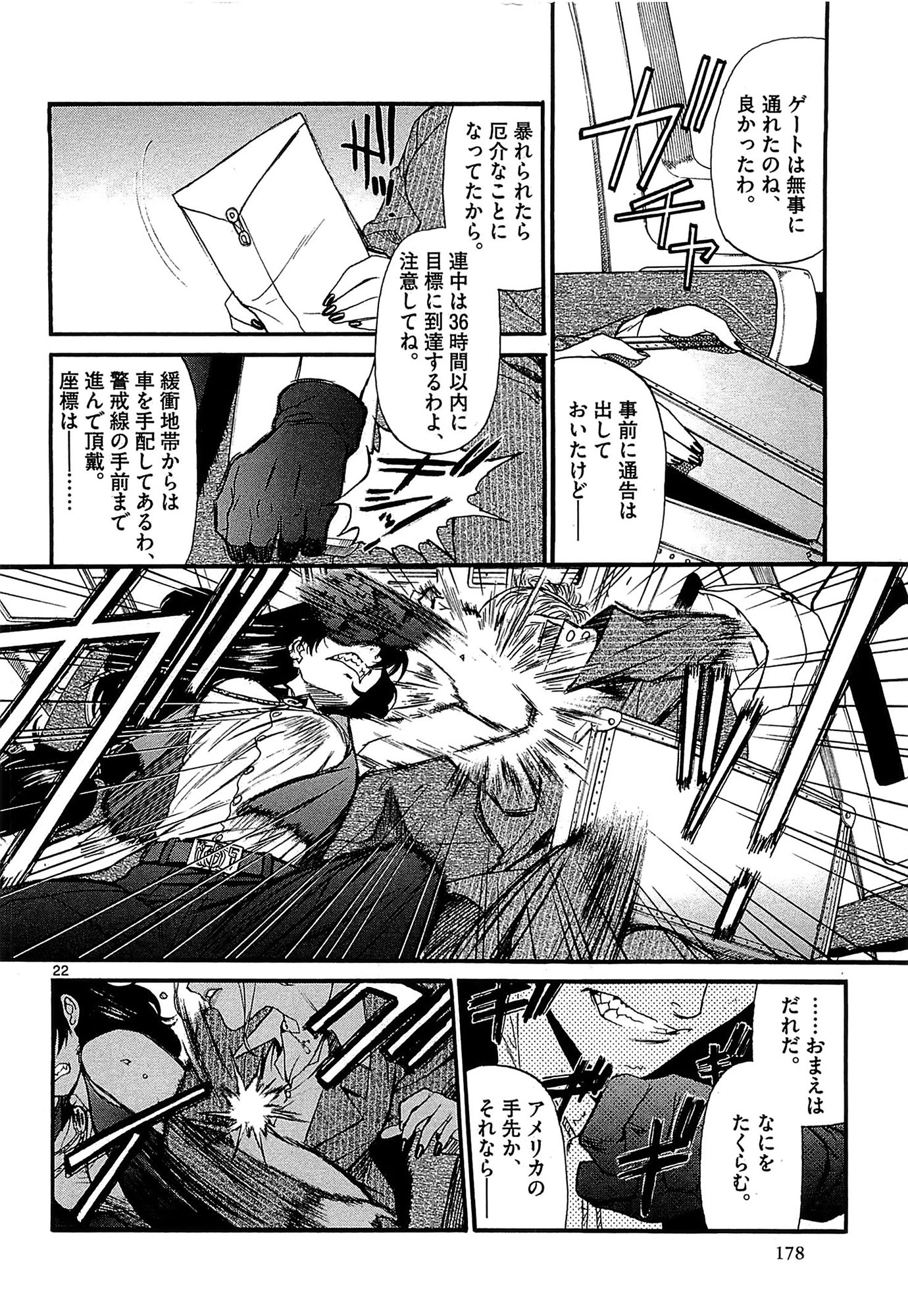 P22