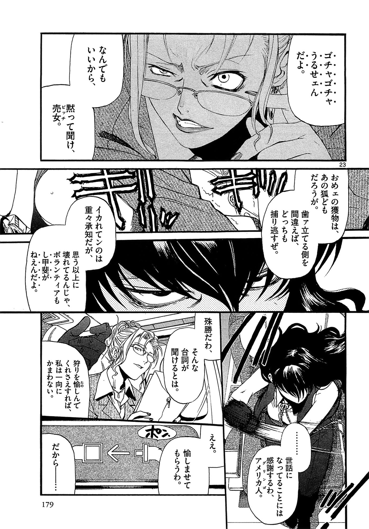 P23