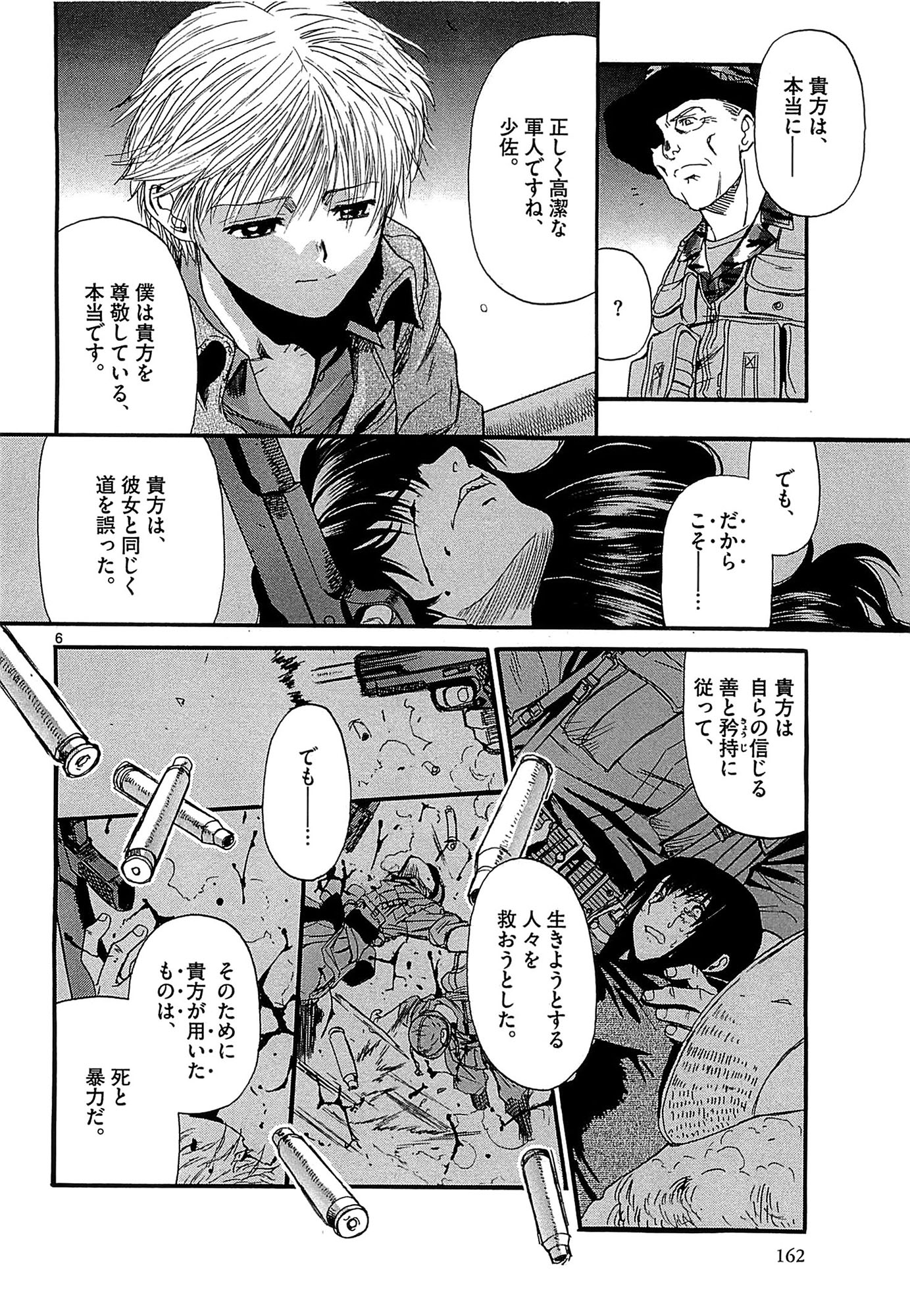 P6