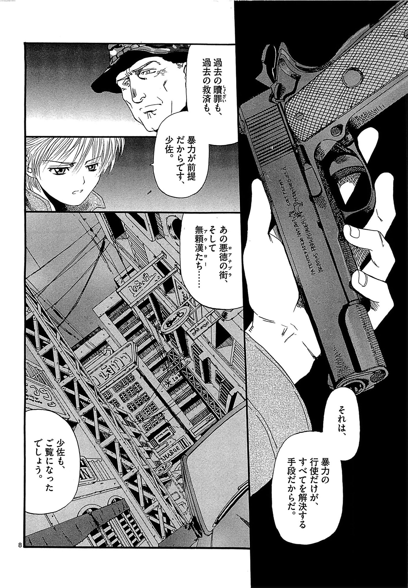 P8