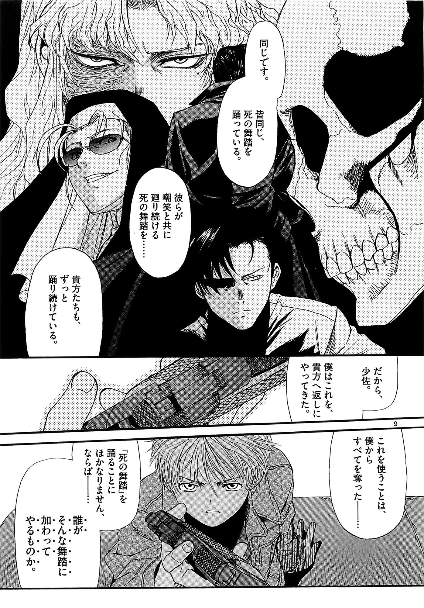 P9