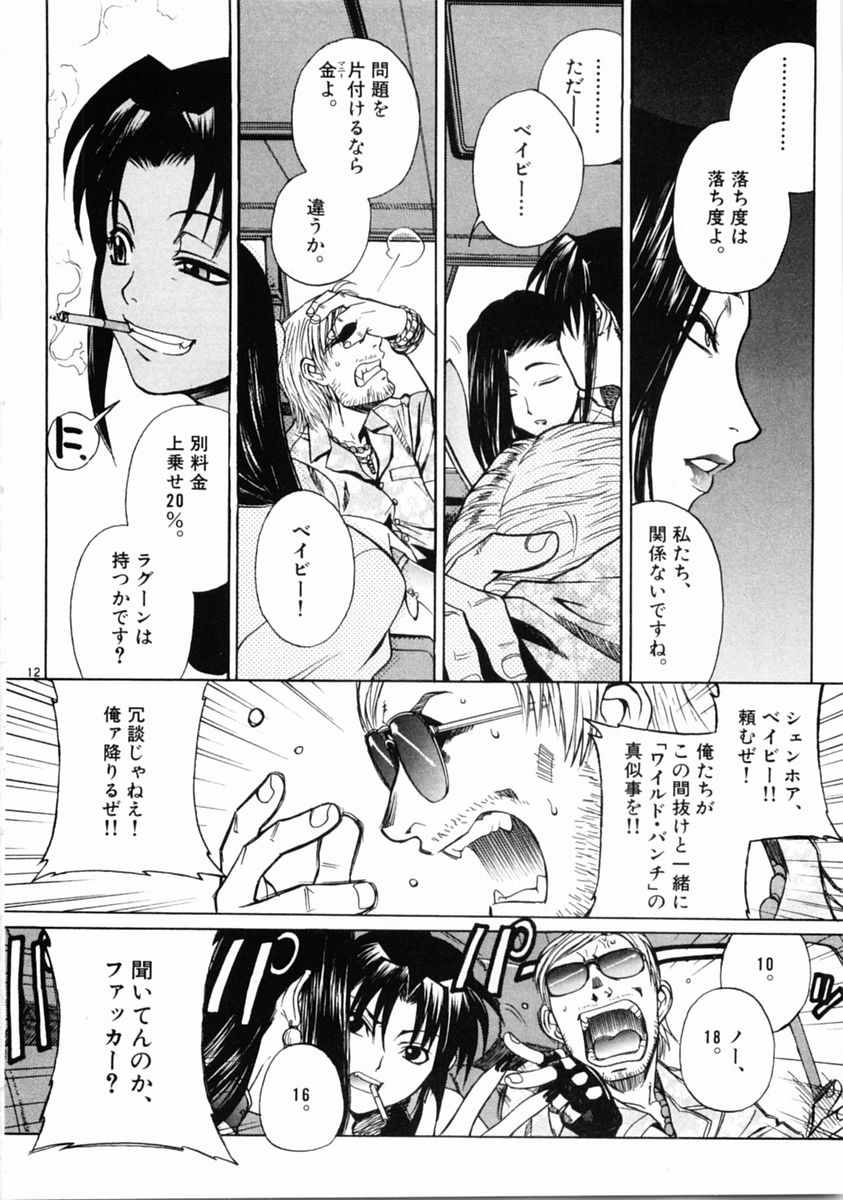 P11
