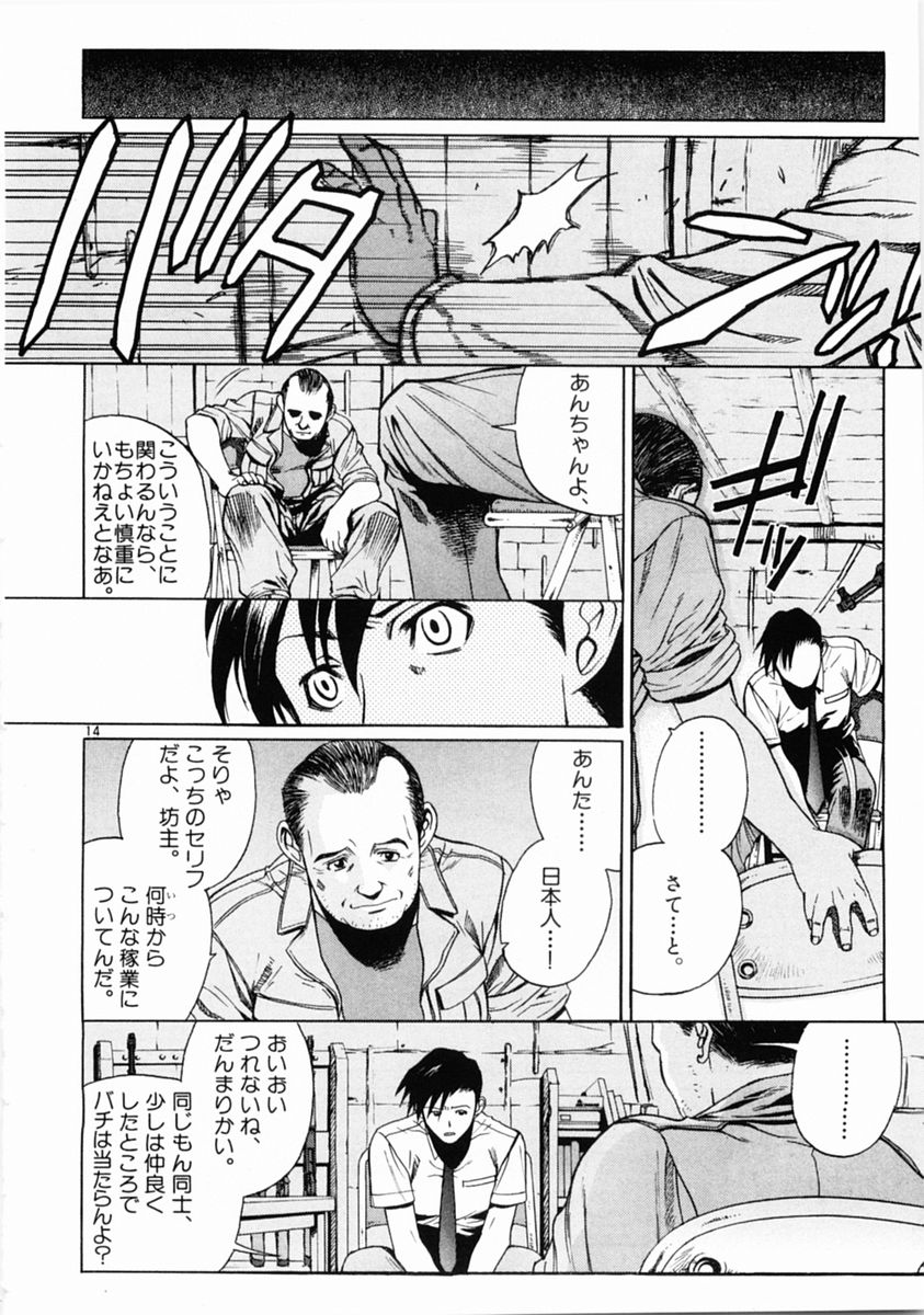 P13