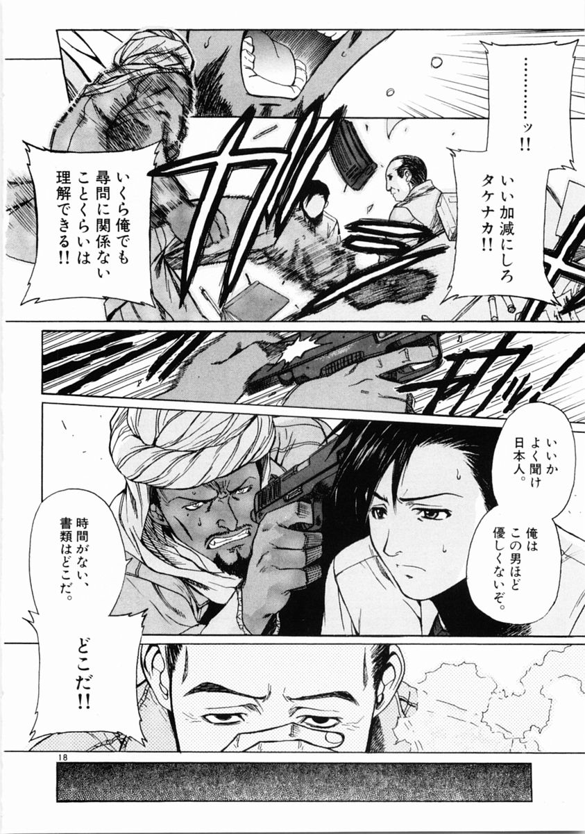 P17