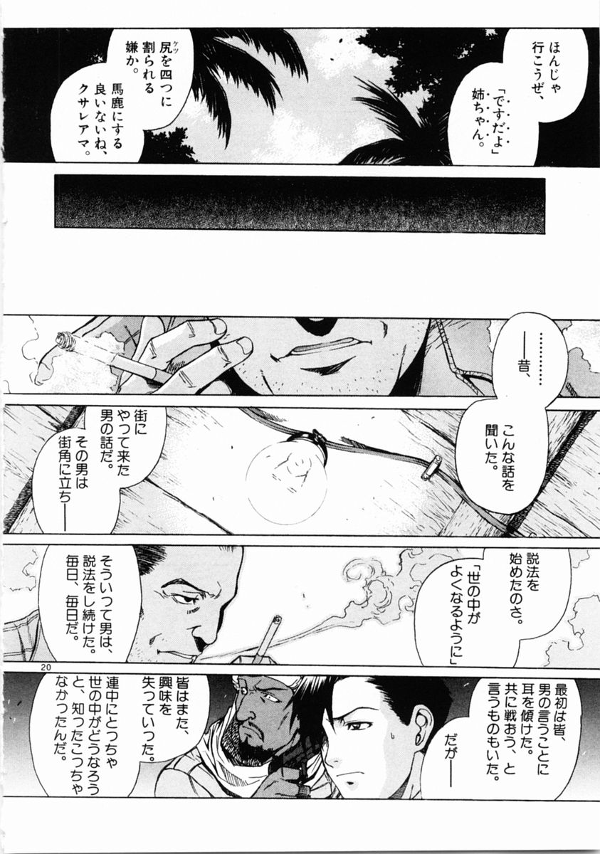 P19