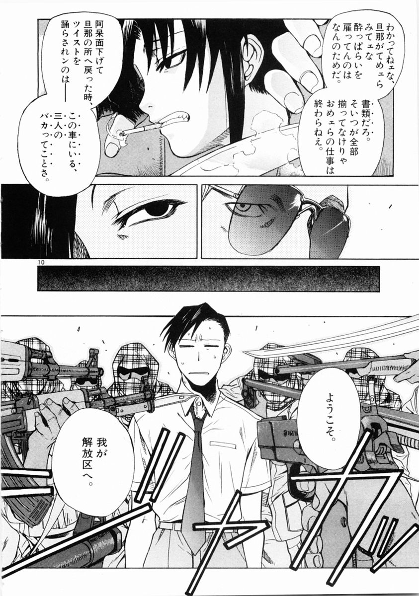 P9