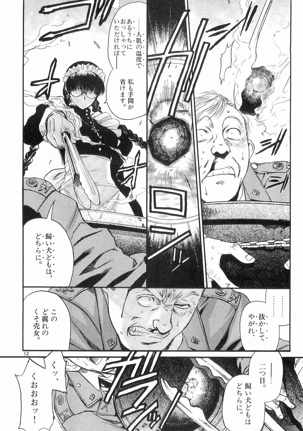 P12