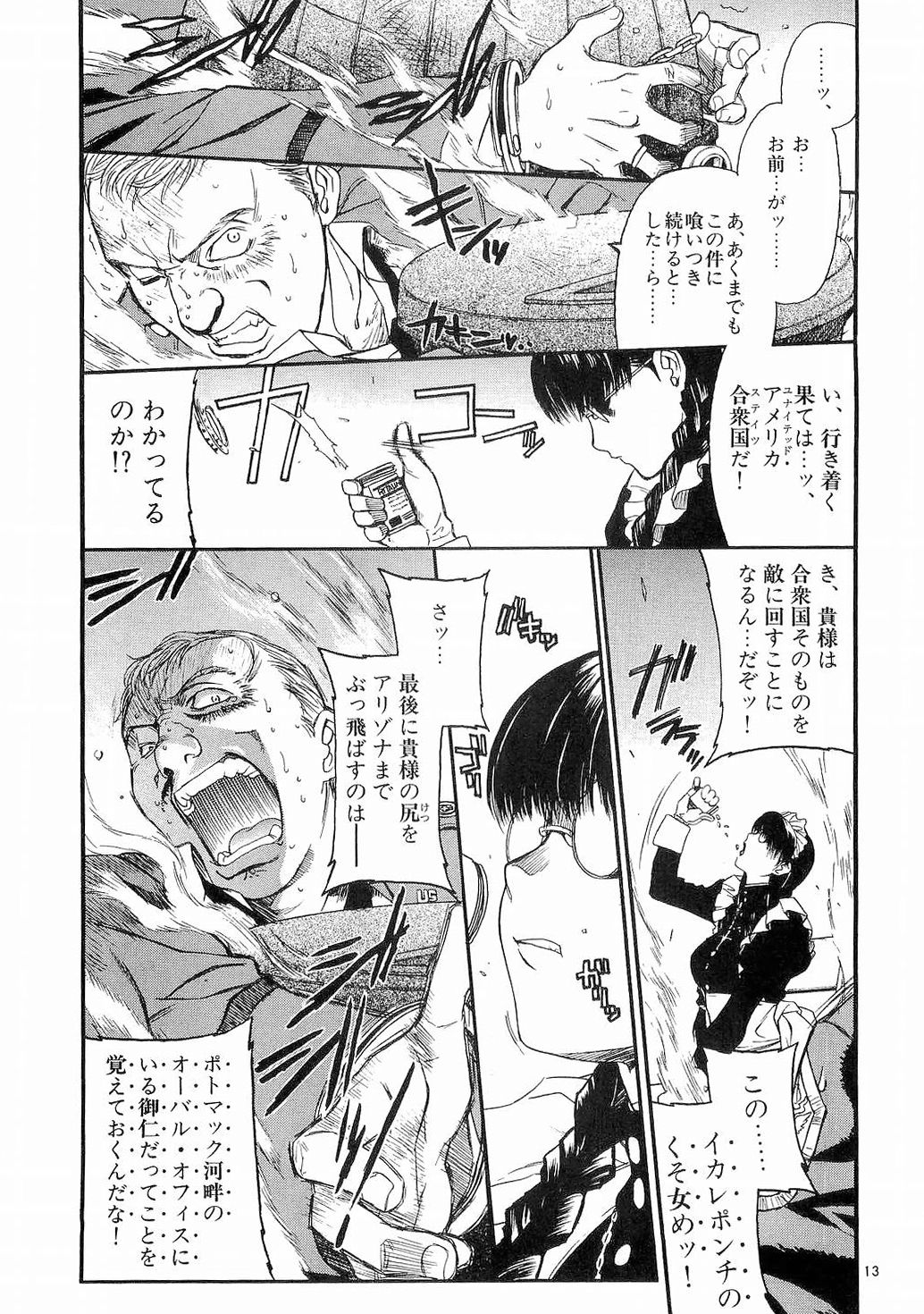P13