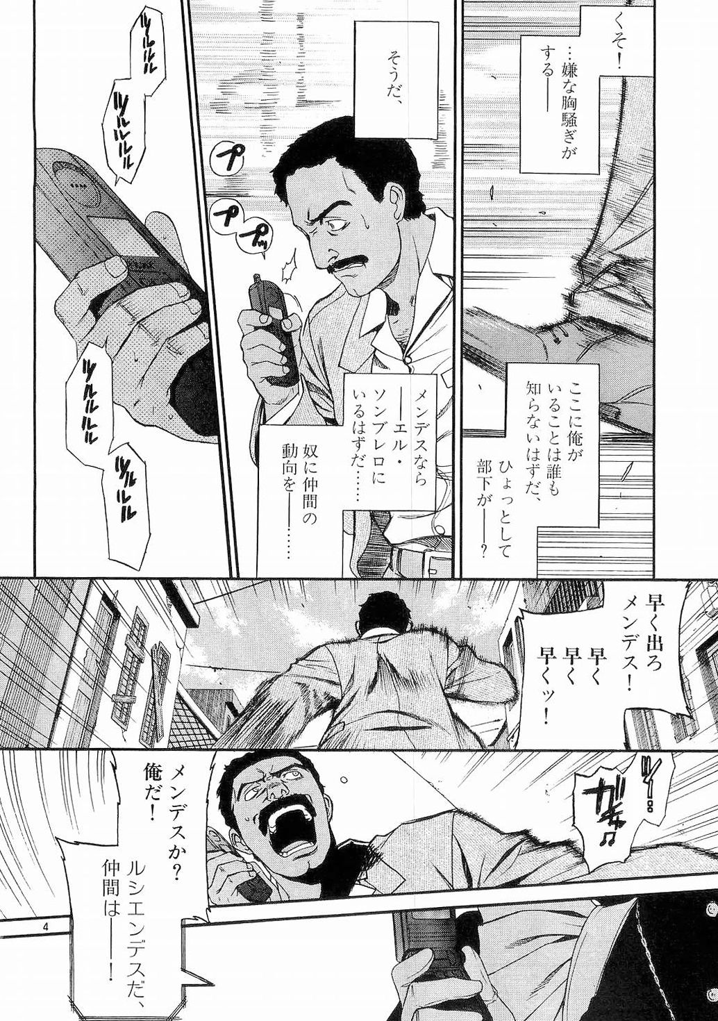 P4