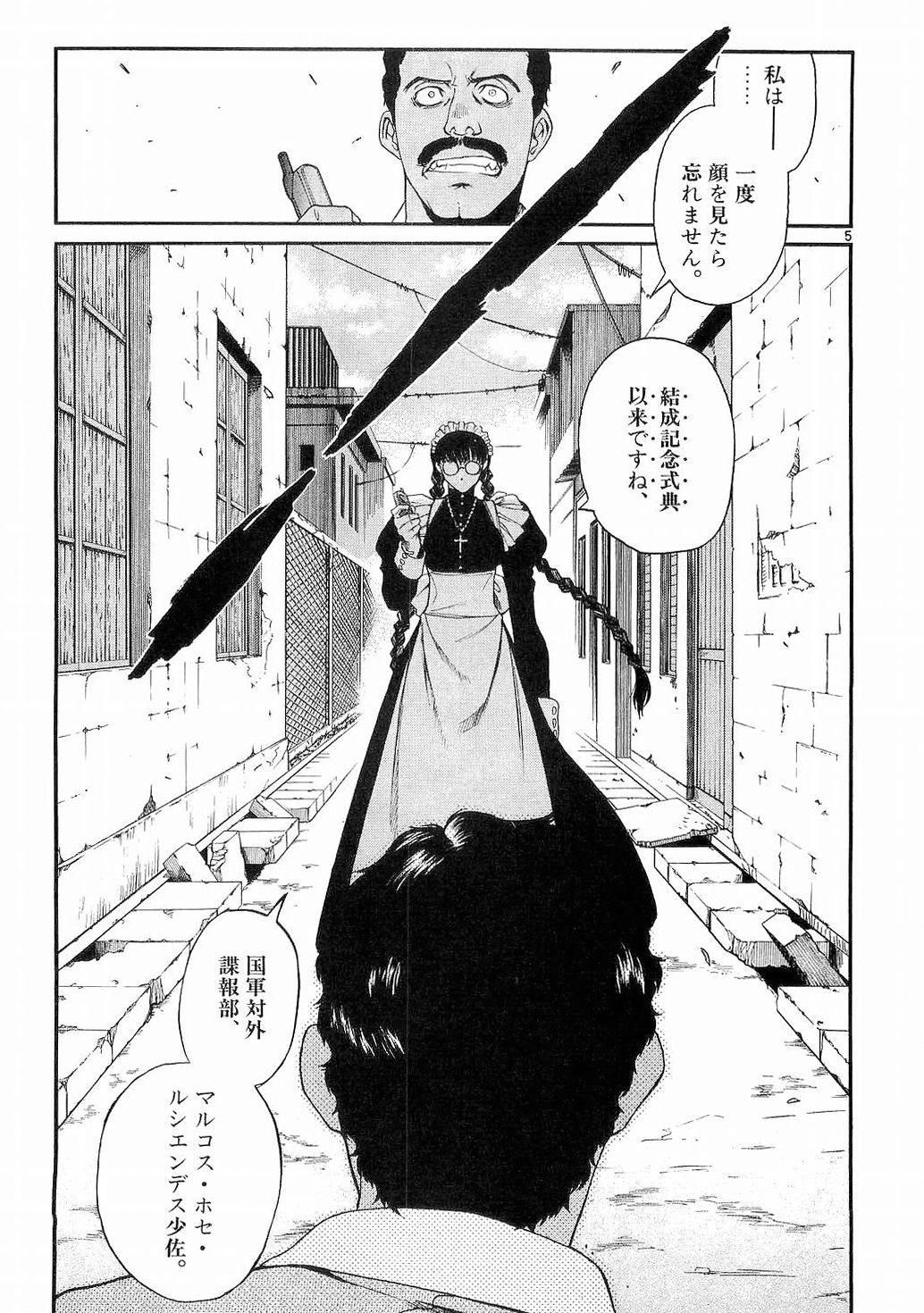 P5