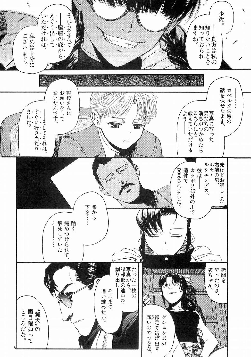 P8
