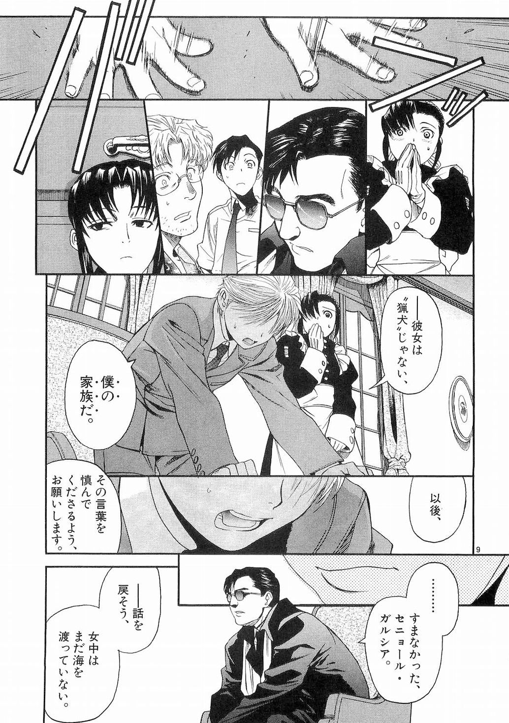 P9